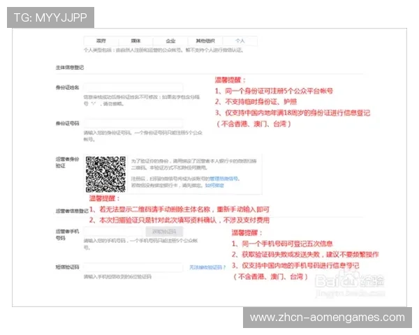 如何在金沙官网顺利注册账号,详细步骤与注意事项全攻略 如何在金沙官网顺利注册账号,详细步骤与注意事项全攻略