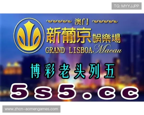 澳门新葡京娱乐场优惠活动频繁参与方式详解让你轻松享受更多福利