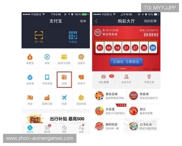 澳门皇冠体彩支持多种支付方式，方便用户随时随地进行便捷的体育彩票投注体验