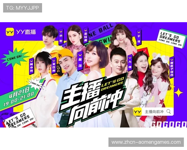 澳门金莎6686致力于打造公平公正的游戏环境，确保每位玩家都能安心娱乐享受乐趣