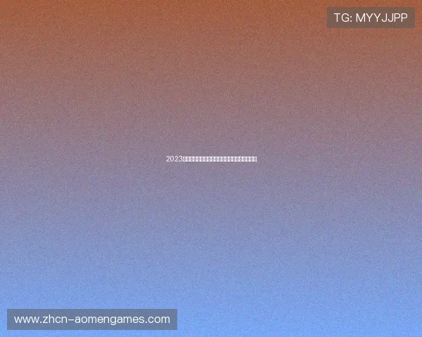 2023年最新的六合彩的网址入口及详细操作流程介绍